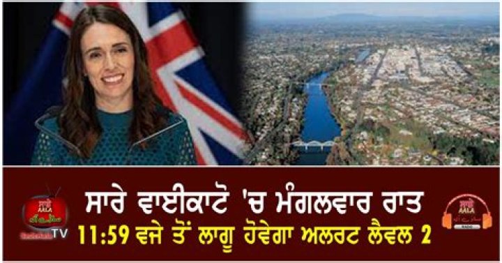 All of Waikato moving to Alert Level 2 from Tuesday 11:59pm