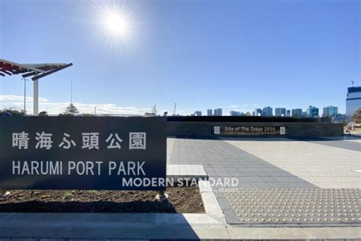 Harriet Harumi Higashihara, 71 | News, Sports, Jobs